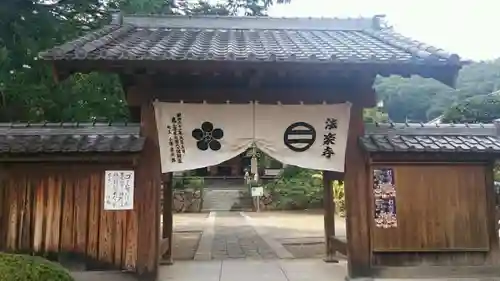 法楽寺の山門