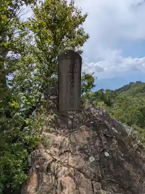 両神神社 奥社の周辺