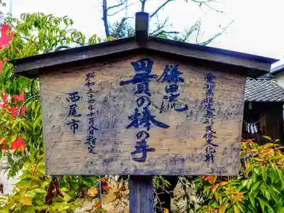 神明社(田貫町)のその他建物