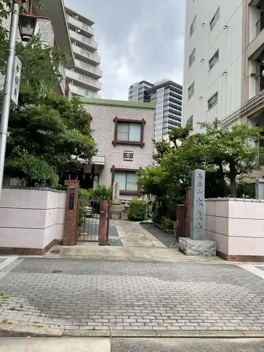 本住寺(愛知県)