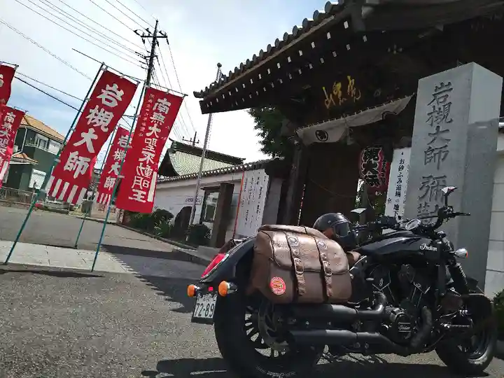 岩槻大師彌勒密寺(埼玉県)