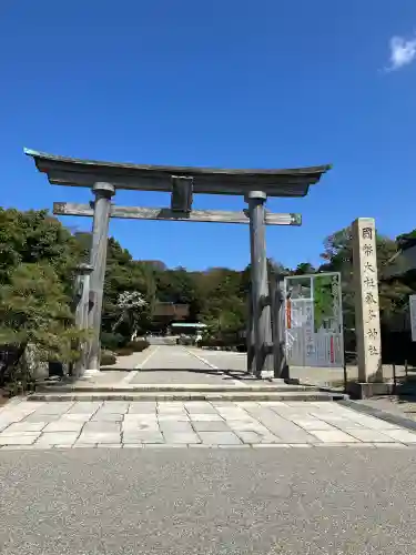 氣多大社の{uncategorized: "未分類", other: "その他", undefined: "問題あり", building: "その他建物", grave: "お墓", sacred_gate: "鳥居", guardian: "狛犬", statue: "像", buddha: "仏像", history: "歴史", nature: "自然", garden: "庭園", animal: "動物", pagoda: "塔", temizu: "手水舎", mountain_gate: "山門・神門", sanctuary: "本殿・本堂", subordinate: "末社・摂社", art: "芸術", scenery: "景色", jizo: "地蔵", ema: "絵馬", goshuin: "御朱印", omikuji: "おみくじ", items: "授与品その他", amulet: "お守り", goshuincho: "御朱印帳", eats: "食事", festival: "お祭り", votive_dance: "神楽", shichigosan: "七五三参", wedding: "結婚式", experience: "体験その他", initially: "初詣", around: "周辺", anti_infection: "感染症対策"}