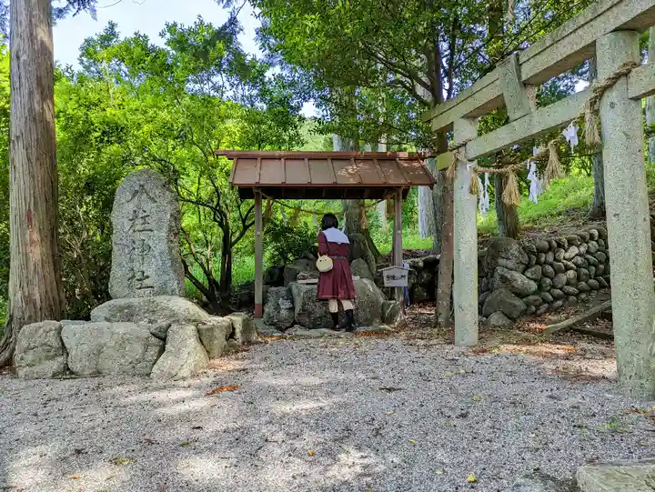 廣瀬八柱神社の手水舎