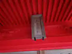 高瀧神社(千葉県)