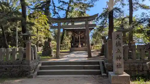天橋立神社(京都府)