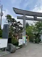 廣田神社~病厄除守護神~(青森県)