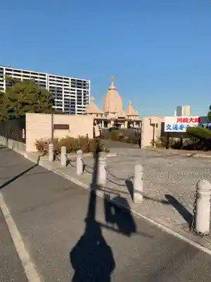 川崎大師（平間寺）のその他建物