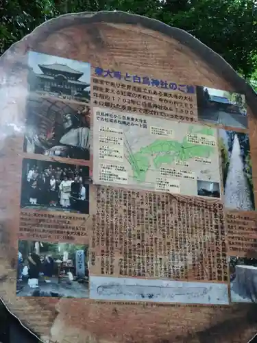 白鳥神社(宮崎県)