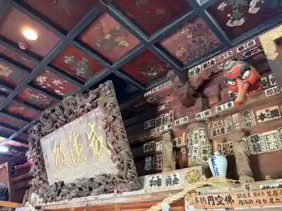 秋葉總本殿可睡斎(静岡県)