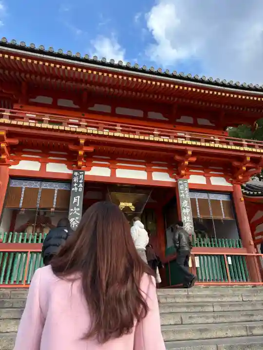 八坂神社(祇園さん)の{uncategorized: "未分類", other: "その他", undefined: "問題あり", building: "その他建物", grave: "お墓", sacred_gate: "鳥居", guardian: "狛犬", statue: "像", buddha: "仏像", history: "歴史", nature: "自然", garden: "庭園", animal: "動物", pagoda: "塔", temizu: "手水舎", mountain_gate: "山門・神門", sanctuary: "本殿・本堂", subordinate: "末社・摂社", art: "芸術", scenery: "景色", jizo: "地蔵", ema: "絵馬", goshuin: "御朱印", omikuji: "おみくじ", items: "授与品その他", amulet: "お守り", goshuincho: "御朱印帳", eats: "食事", festival: "お祭り", votive_dance: "神楽", shichigosan: "七五三参", wedding: "結婚式", experience: "体験その他", initially: "初詣", around: "周辺", anti_infection: "感染症対策"}