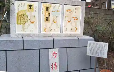 蔵前神社のその他建物