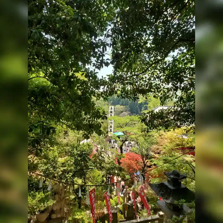 岩角山 岩角寺(福島県)