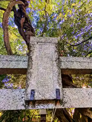 厳島神社(片葉の弁天)のその他建物