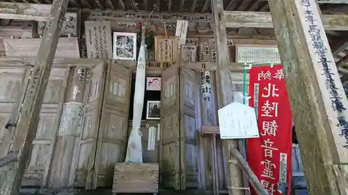 馬居寺の本殿