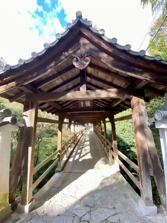 即宗院(京都府)