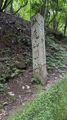 法嚴寺(法厳寺)(京都府)