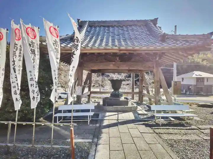 尾張高野山宗 総本山 岩屋寺の手水舎