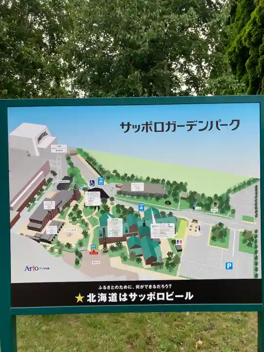 札幌神社のその他建物