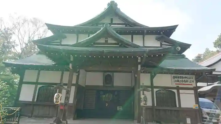 高尾山薬王院の本殿・本堂