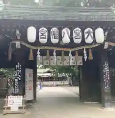 大宮八幡宮の山門