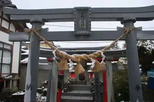 大鏑神社の末社・摂社