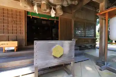 佐香神社の本殿・本堂