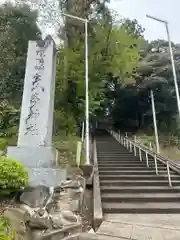 気多神社(富山県)