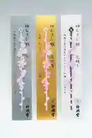 阿佐ヶ谷神明宮(東京都)