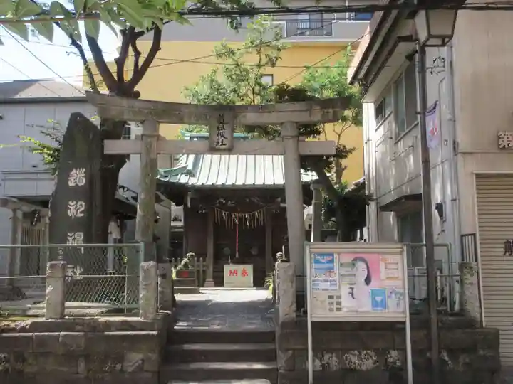 道祖神社(千葉県)