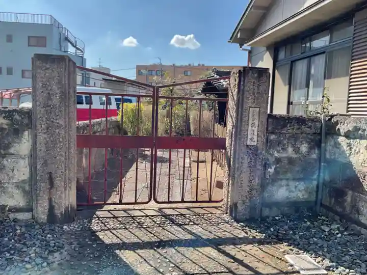 洗月院(愛知県)