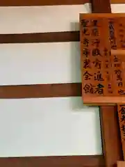 聖光寺(石川県)