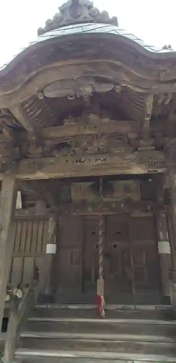 医王寺のその他建物