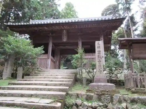 圓教寺の山門・神門