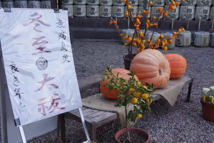 東海市熊野神社のその他建物
