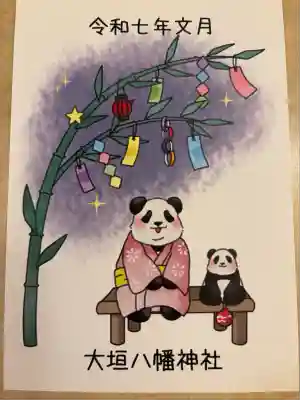 大垣八幡神社(岐阜県)