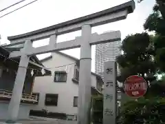 高木神社(東京都)