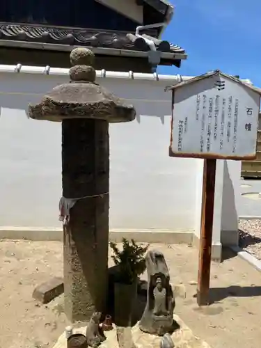 白旗観音寺のその他建物