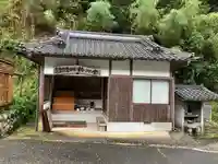 椿光寺(大分県)