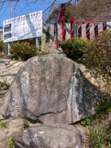 淡島神社の{uncategorized: "未分類", other: "その他", undefined: "問題あり", building: "その他建物", grave: "お墓", sacred_gate: "鳥居", guardian: "狛犬", statue: "像", buddha: "仏像", history: "歴史", nature: "自然", garden: "庭園", animal: "動物", pagoda: "塔", temizu: "手水舎", mountain_gate: "山門・神門", sanctuary: "本殿・本堂", subordinate: "末社・摂社", art: "芸術", scenery: "景色", jizo: "地蔵", ema: "絵馬", goshuin: "御朱印", omikuji: "おみくじ", items: "授与品その他", amulet: "お守り", goshuincho: "御朱印帳", eats: "食事", festival: "お祭り", votive_dance: "神楽", shichigosan: "七五三参", wedding: "結婚式", experience: "体験その他", initially: "初詣", around: "周辺", anti_infection: "感染症対策"}