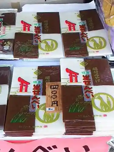 千代保稲荷神社の食事