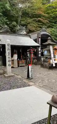 熊野皇大神社の本殿・本堂