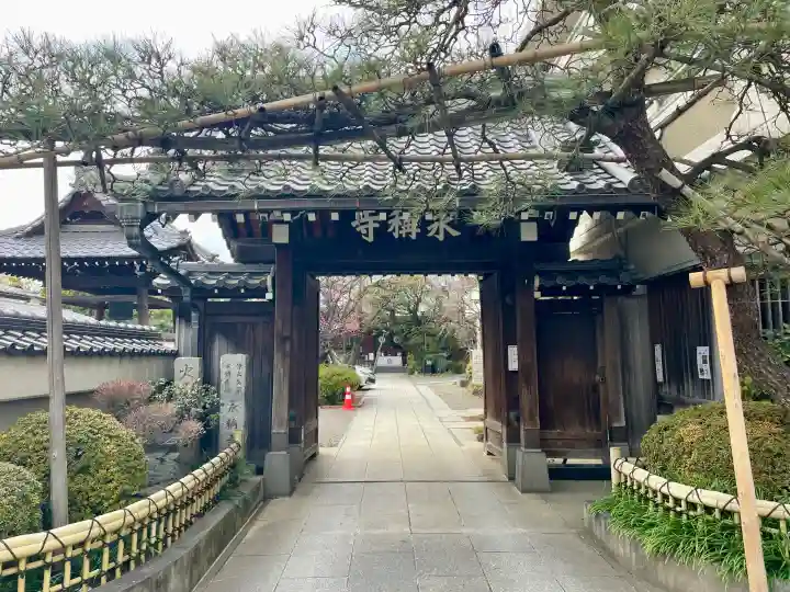 永稱寺の{uncategorized: "未分類", other: "その他", undefined: "問題あり", building: "その他建物", grave: "お墓", sacred_gate: "鳥居", guardian: "狛犬", statue: "像", buddha: "仏像", history: "歴史", nature: "自然", garden: "庭園", animal: "動物", pagoda: "塔", temizu: "手水舎", mountain_gate: "山門・神門", sanctuary: "本殿・本堂", subordinate: "末社・摂社", art: "芸術", scenery: "景色", jizo: "地蔵", ema: "絵馬", goshuin: "御朱印", omikuji: "おみくじ", items: "授与品その他", amulet: "お守り", goshuincho: "御朱印帳", eats: "食事", festival: "お祭り", votive_dance: "神楽", shichigosan: "七五三参", wedding: "結婚式", experience: "体験その他", initially: "初詣", around: "周辺", anti_infection: "感染症対策"}