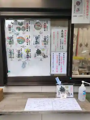 日吉神社(東京都)