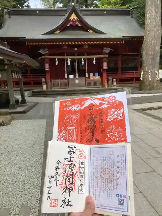富士山東口本宮 冨士浅間神社の本殿・本堂