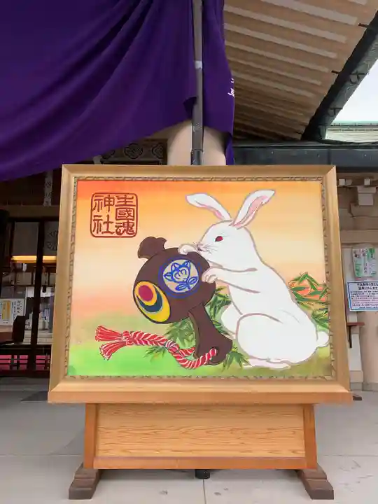 難波大社 生國魂神社(大阪府)