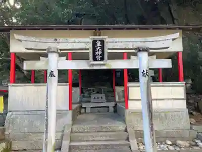 金刀比羅神社(徳島県)