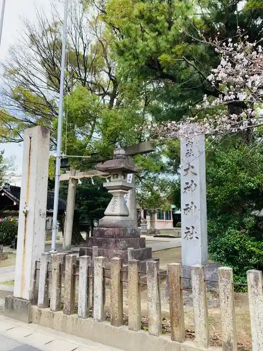 大神神社(花池)(愛知県)
