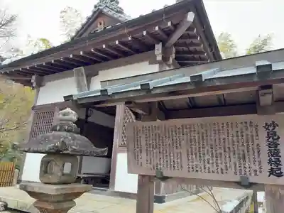 常寂光寺(京都府)