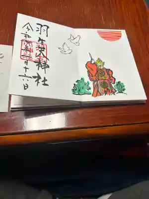 羽生天神社(宮城県)