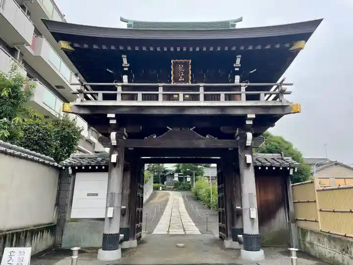 妙法寺(東京都)
